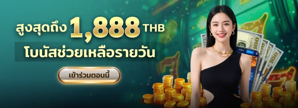Loki Rich login
